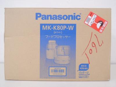 Panasonic パナソニック　MK-K80P 説明書 パナソニック MK-K80P フッドプロセッサー