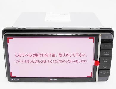 FUJITSU TEN 富士通テン ECLIPSE AVN-SZ04iW カーナビ メモリーナビ 7型