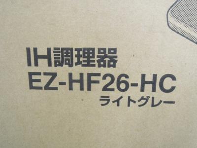 ZOJIRUSHI EZ-HF26-HC GRAY