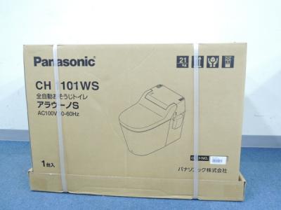 Panasonic パナソニック アラウーノS CH1101WS 温水洗浄便座 便器