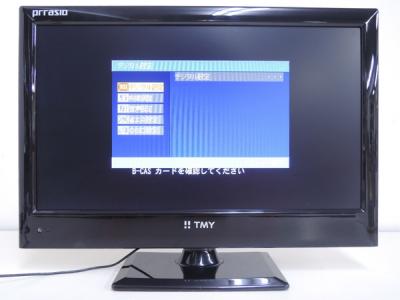 ≪超目玉★12月≫ TMY TH-19LED12GB(26インチ未満)の新品/中古販売 | 64299 | ReRe テレビ