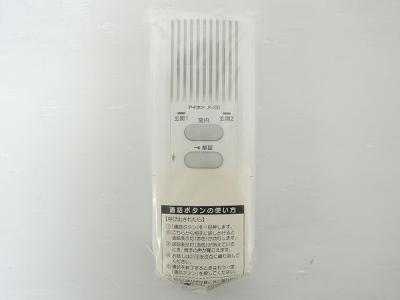高品質の激安 アイホン株式会社 JA-2SD(インターホン、ドアホン)の新品/中古 その他