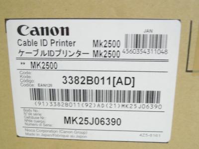 キヤノン MK2500(電材、配電用品)の新品/中古販売 | 689251 | ReRe[リリ]