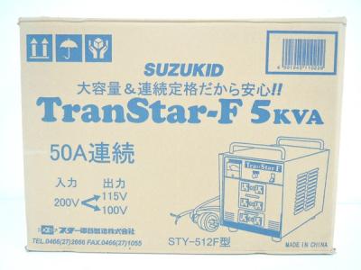 SUZUKID STY-512F 型(変圧器)の新品/中古販売 | 66315 | ReRe[リリ]