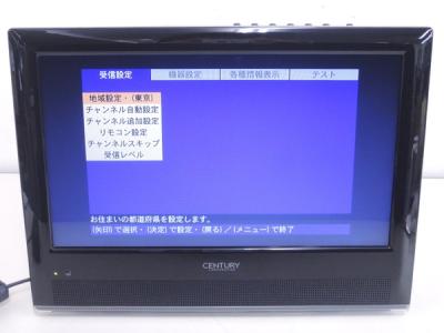 センチュリー Cl Su13tv1b 26インチ未満 の新品 中古販売 Rere リリ