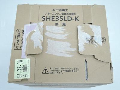 三菱重工業 She35ld K 加湿器 の新品 中古販売 Rere リリ