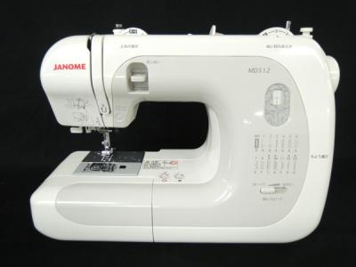 JANOME MD512(ミシン)の新品/中古販売 | 67946 | ReRe[リリ]