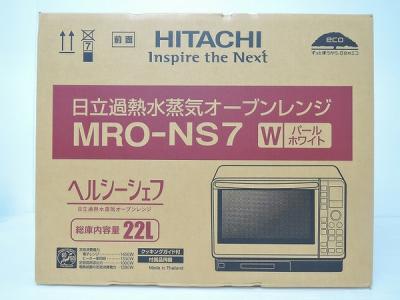 HITACHI 日立 ヘルシーシェフ MRO-NS7(W) 電子 オーブンレンジ 22L パールホワイト