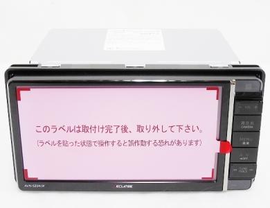 FUJITSU TEN 富士通テン ECLIPSE AVN-SZ04iW カーナビ メモリーナビ 7型