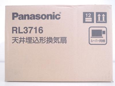 Panasonic パナソニック RL3716 換気扇 天井埋込型