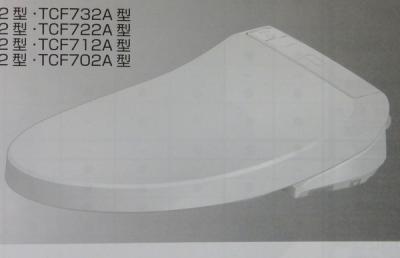 TOTO TCF722 KMシリーズ ウォッシュレット 温水 便座 パステルアイボリー