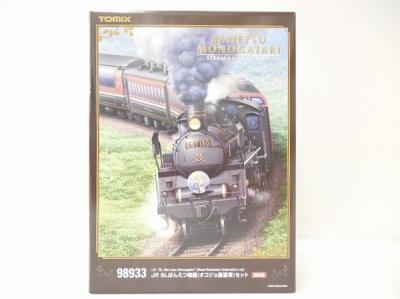 ★限定品★Nゲージ 98933 JR SLばんえつ物語 オコジョ展望車 楽天市場】【中古】Nゲージ TOMIX(トミックス) 98933 JR SLばん