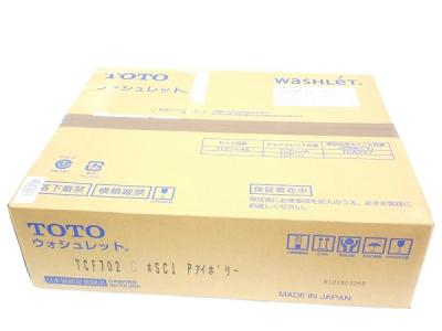 ウォシュレット パステルアイボリー