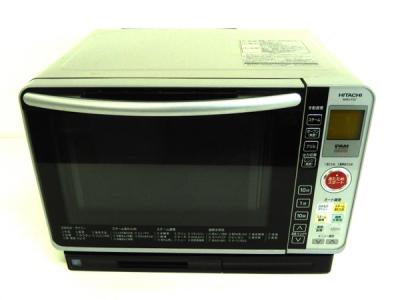 HITACHI 日立 ヘルシーシェフ MRO-FS7 H 過熱水蒸気 オーブン レンジ ライトグレー