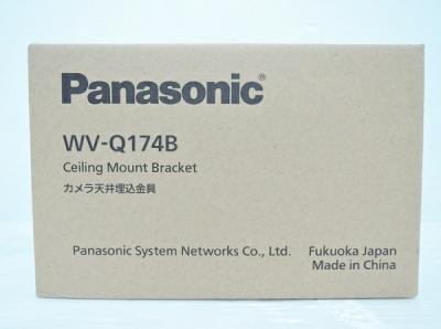 Panasonic パナソニック WV-Q174B カメラ天井埋込金具