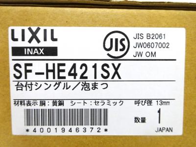 INAX イナックス SF-HE421SX シングルレバー混合水栓