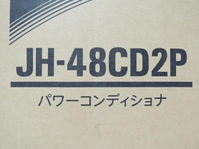 シャープ JH-48CD2P(ソーラーパネル、太陽電池)の新品/中古販売
