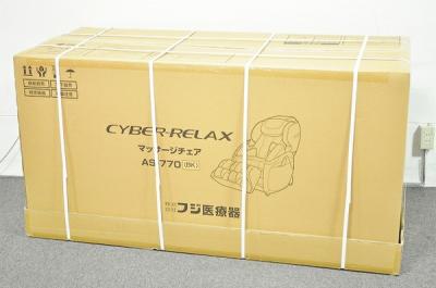 フジ医療器 サイバーリラックス AS-770 BK マッサージチェア  ブラック