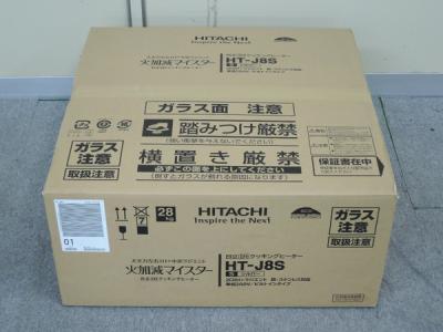 HITACHI 日立 火加減マイスター HT-J8S S IHクッキングヒーター シルバー
