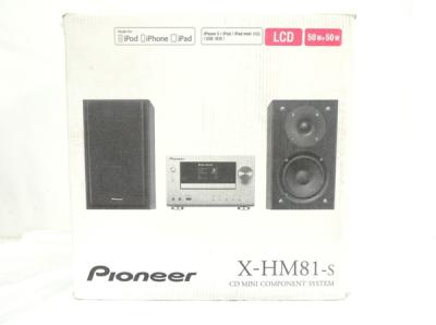 パイオニア株式会社 X-HM81-S(コンポ)の新品/中古販売 | 398178