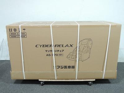 フジ医療器 サイバーリラックス AS-770 BK マッサージチェア  ブラック