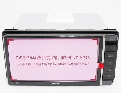 FUJITSU TEN 富士通テン ECLIPSE AVN-SZ04iW カーナビ メモリーナビ 7型