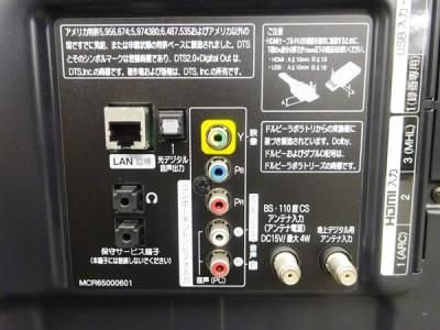 LG Electronics Japan株式会社 42LA6400(42インチ以上60インチ未満)の