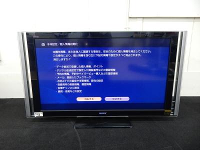 SONY ソニー BRAVIA KDL-46XR1 液晶テレビ 46V型