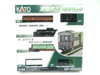 KATO カトー 10-809 貨物列車セット(6輌) 鉄道模型 Nゲージ