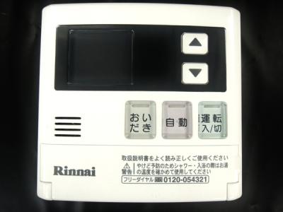 Rinnai リンナイ MC-120V 台所用リモコン