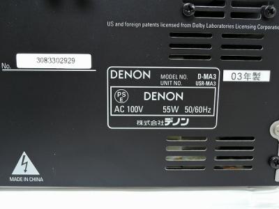 DENON D-MA3-S(コンポ)の新品/中古販売 | 104900 | ReRe[リリ]