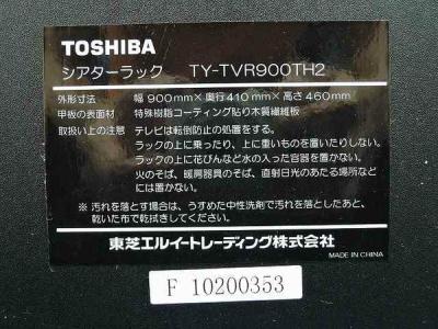 TY-TVR900TH2・TY-TVR1100TH2：シアターラック／テレビラック