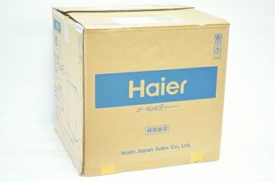 Haier JF NUF S冷凍庫の新品/中古販売      ReRe[リリ