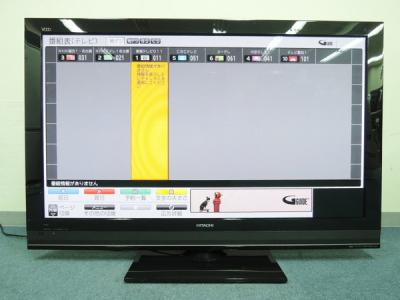 HITACHI 日立 Wooo P50-XP07 プラズマテレビ 50V型