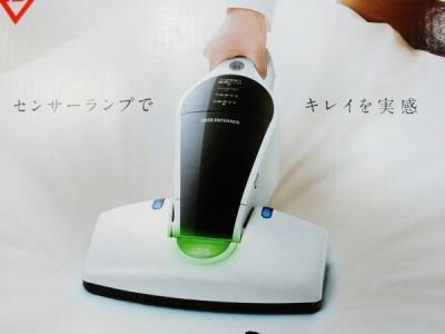 IRIS アイリスオーヤマ IC-FDC1-WP ふとんクリーナー 掃除機 コードレス パールホワイト