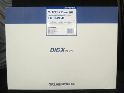 ALPINE アルパイン ビッグX プレミアム EX10-VE-B カーナビ メモリーナビ 10型 ヴェルファイア 30系専用 ブラック