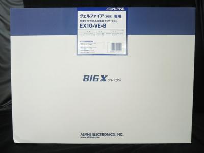 ALPINE アルパイン ビッグX プレミアム EX10-VE-B カーナビ メモリーナビ 10型 ヴェルファイア 30系専用 ブラック