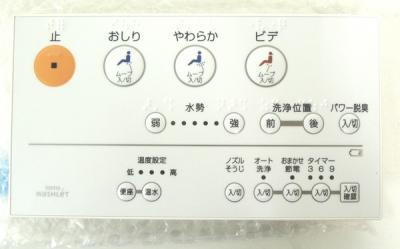 TOTO TCF9135L ♯SC1 CS343BP ♯SC1(ウォシュレット)の新品/中古販売