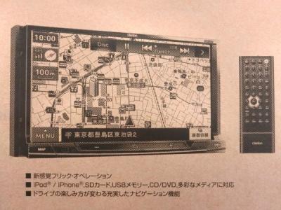 Clarion NX702 カーナビ 楽天市場】クラリオン NX702 ナビゲーション : クレール