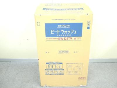 日立 HITACHI ビートウォッシュ BW-D8TV W 洗濯乾燥機