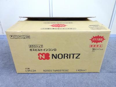 NORITZ ノーリツ スマートコンロ N2S01TWASSTESC 12A13A 都市ガス