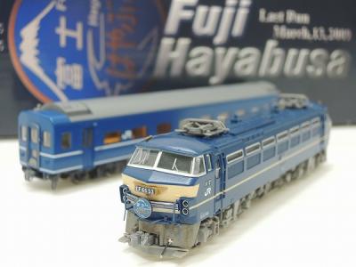 TOMIX トミックス 92962 限定 JR14系「さよなら 富士・はやぶさ
