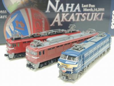 TOMIX トミックス 92958 JR14 24系 (さよ なは あかつき)セット