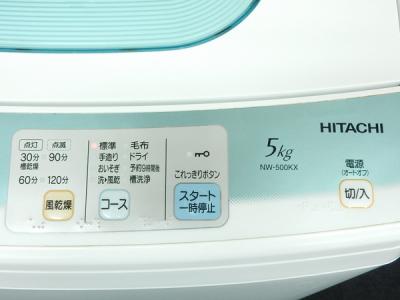日立 NW-500KX W(縦型)の新品/中古販売 | 179926 | ReRe[リリ]