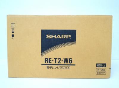 SHARP シャープ RE-T2-W6 電子レンジ 20L ホワイト 60Hz専用