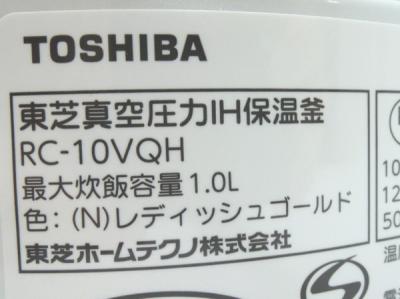東芝 RC-10VQH(N)(炊飯器)の新品/中古販売 | 1051507 | ReRe[リリ]