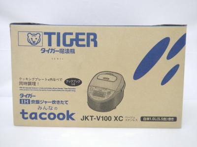 新品未使用 タイガー魔法瓶 JKT-V100(XC)-