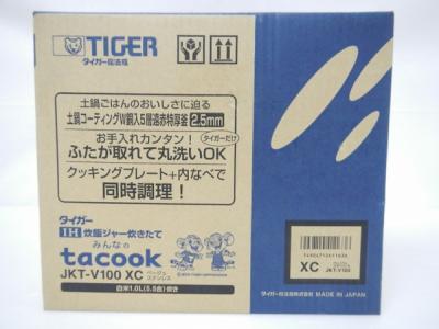 TIGER JKT-V100-XC(炊飯器)の新品/中古販売 | 220835 | ReRe[リリ]