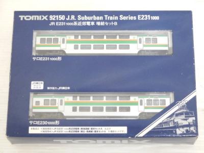 TOMIX トミックス 92150 JR E231 1000系 近郊電車 増結セットB 2両 鉄道模型 Nゲージの新品/中古販売 | 1066149  | ReRe[リリ]