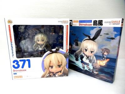 グッドスマイルカンパニー ねんどろいど 371 島風 艦隊これくしょん -艦これ- フィギュア